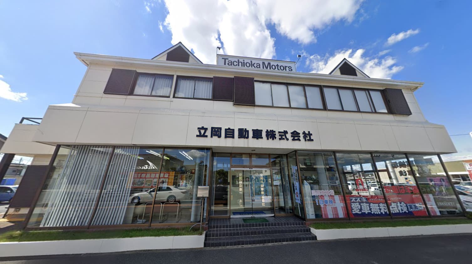 立岡自動車株式会社外観